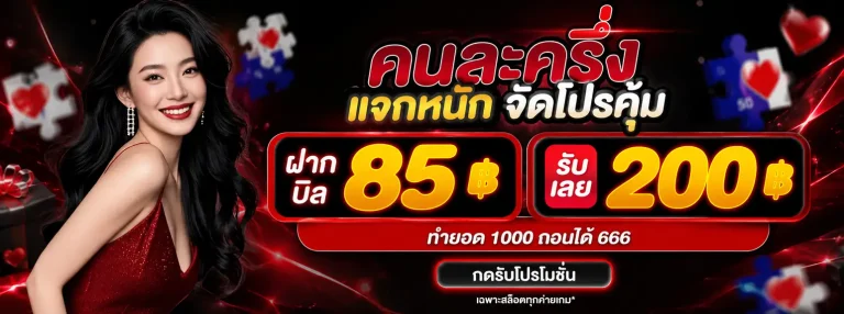 สล็อต เติม ขั้น ต่ำ 1 บาท 1
